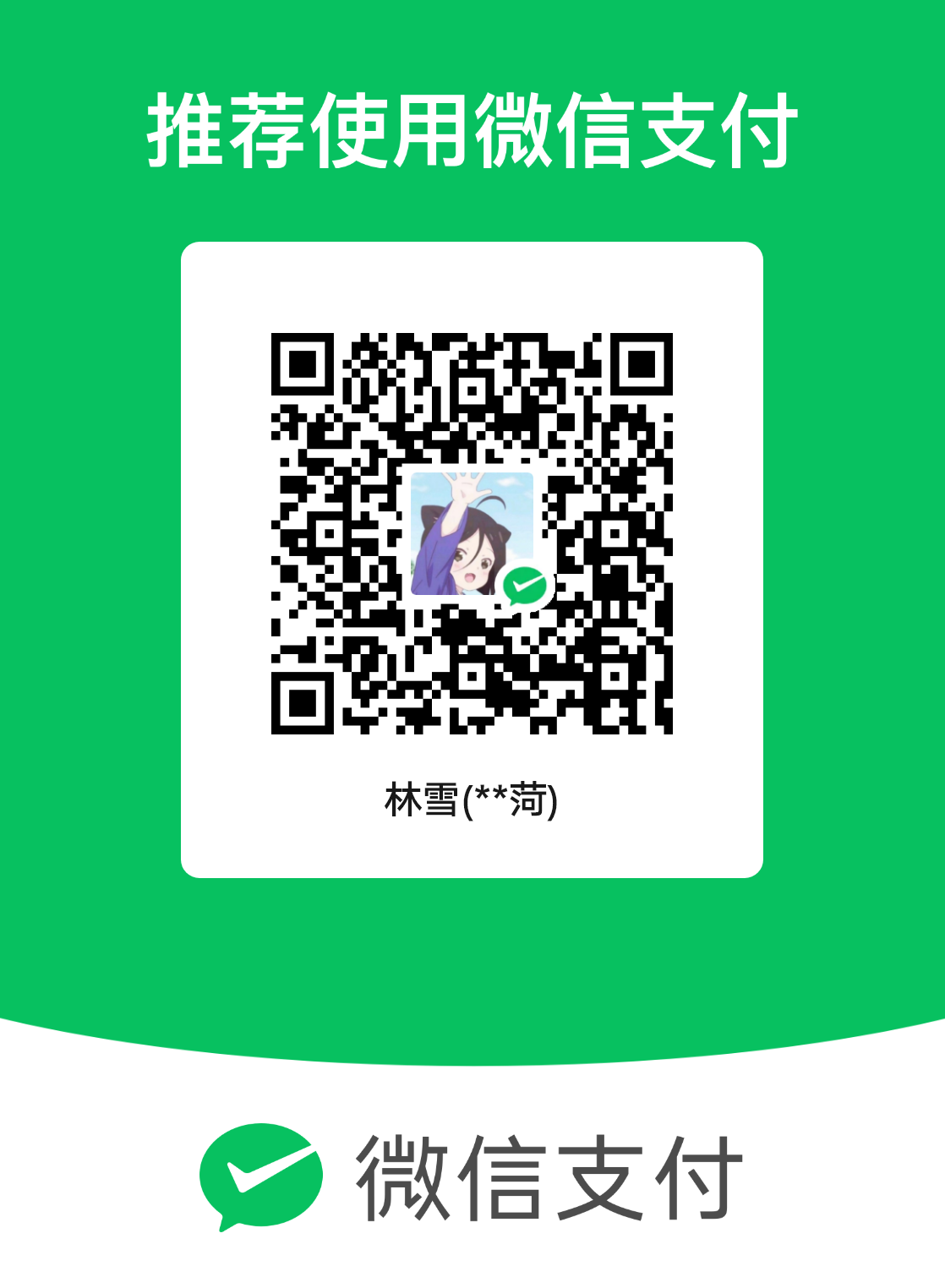 mm_facetoface_collect_qrcode_1679420290669.png