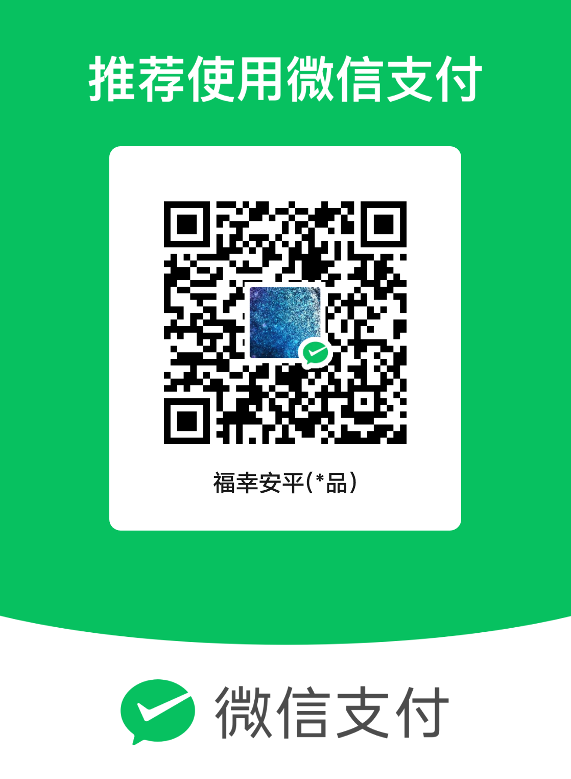 mm_facetoface_collect_qrcode_1688725019440.png