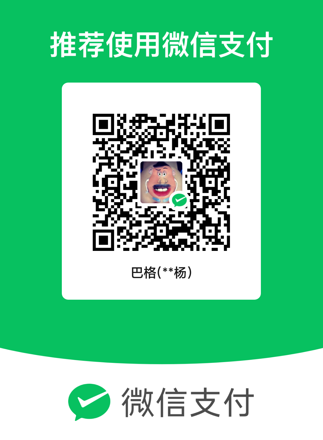 mm_facetoface_collect_qrcode_1694819037167.png