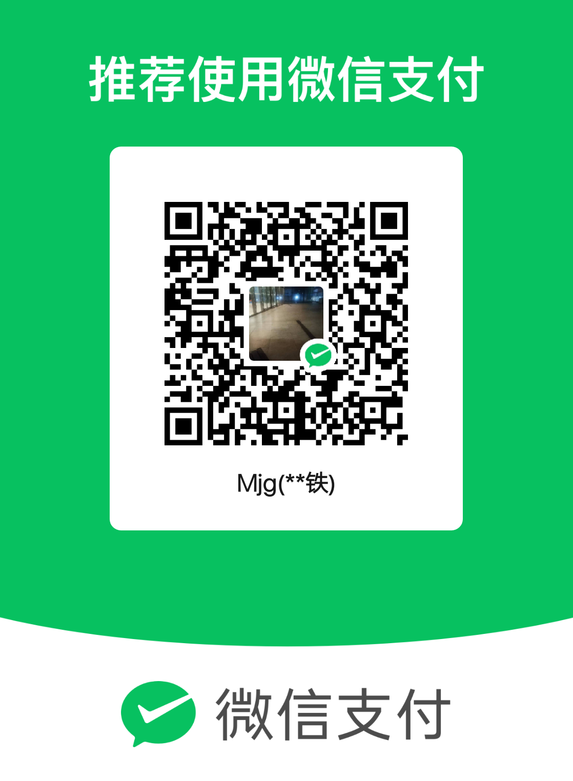 mm_facetoface_collect_qrcode_1705687979541.png