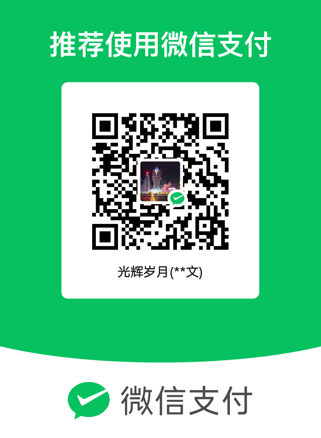 mm_facetoface_collect_qrcode_1705155766485.png