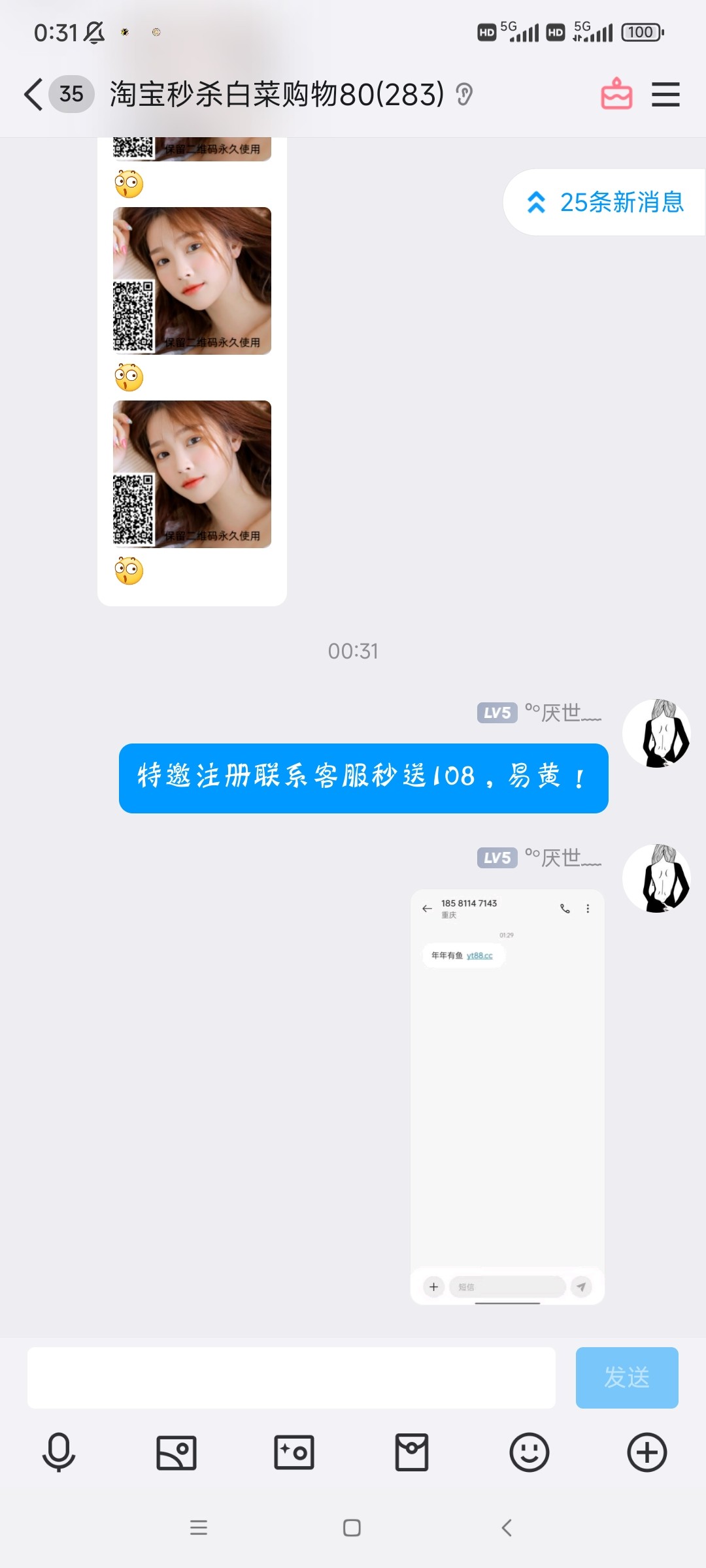 Screenshot_2024-02-24-00-31-13-699_com.tencent.mobileqq.jpg