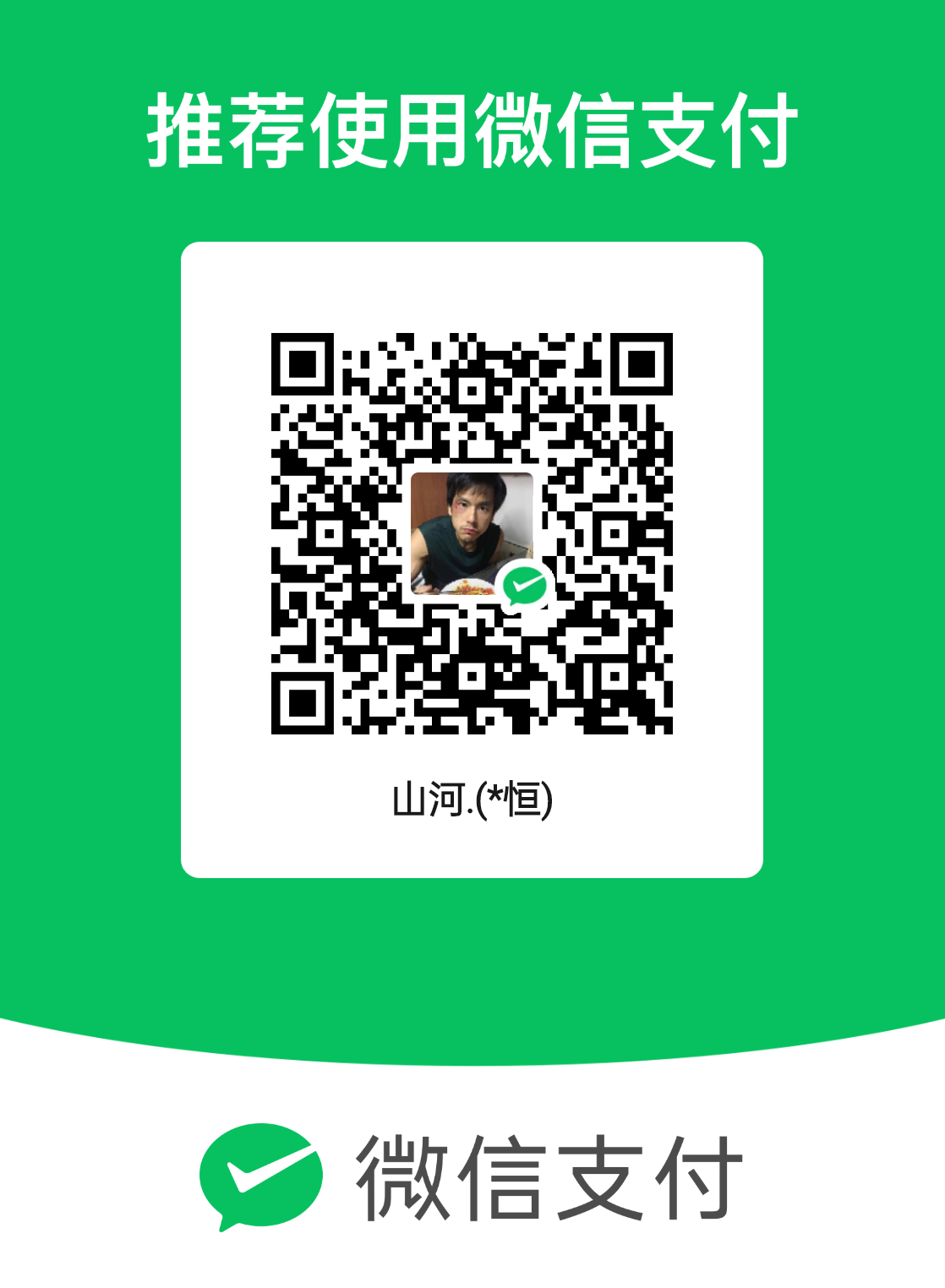 mm_facetoface_collect_qrcode_1697882934149.png