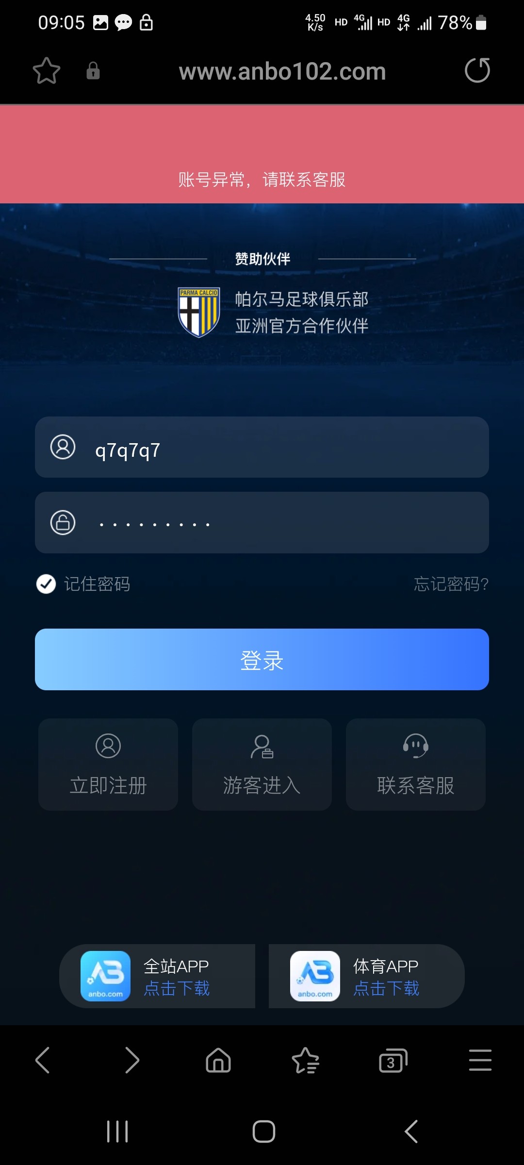 Screenshot_20240517_090528_Samsung Internet.jpg
