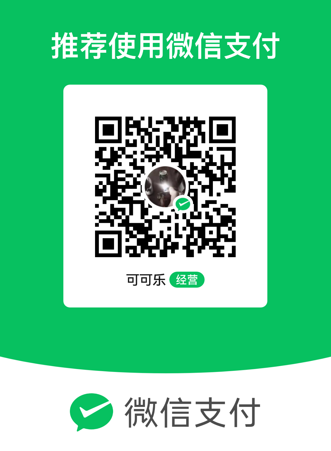 mm_facetoface_collect_qrcode_1715103138033.png