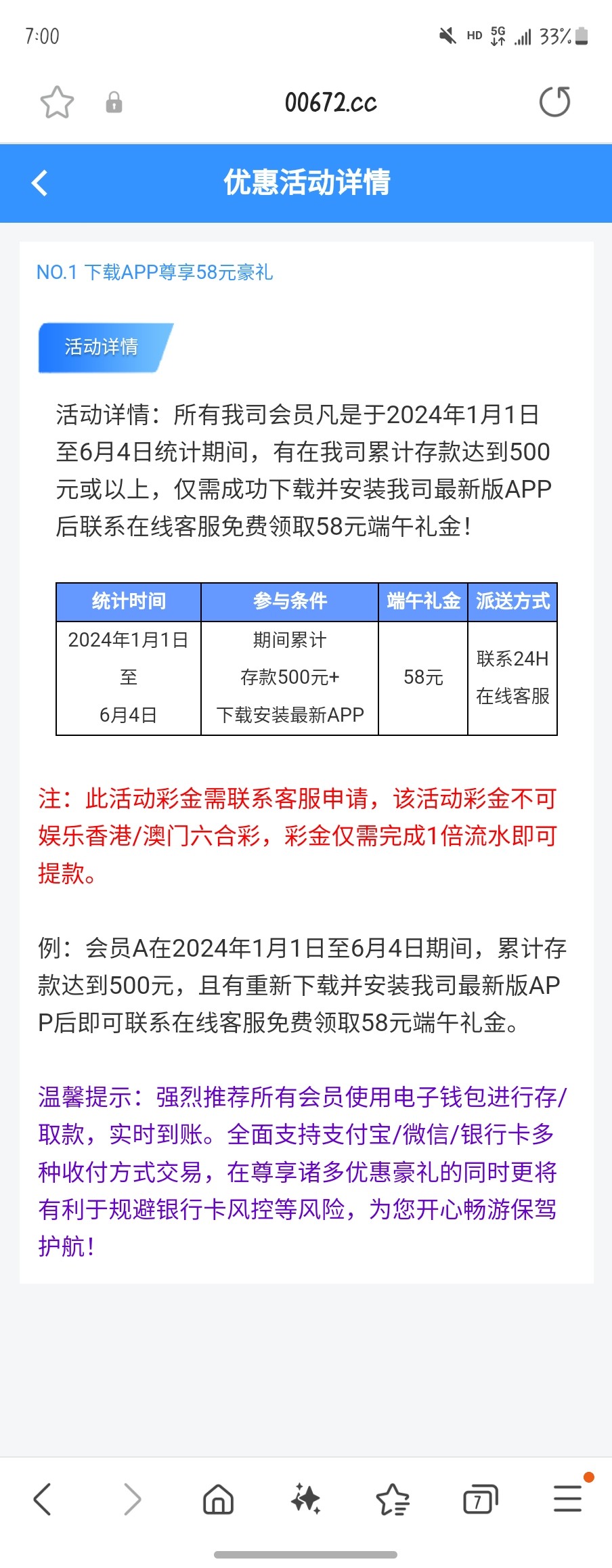 Screenshot_20240609_190002_Samsung Internet.jpg