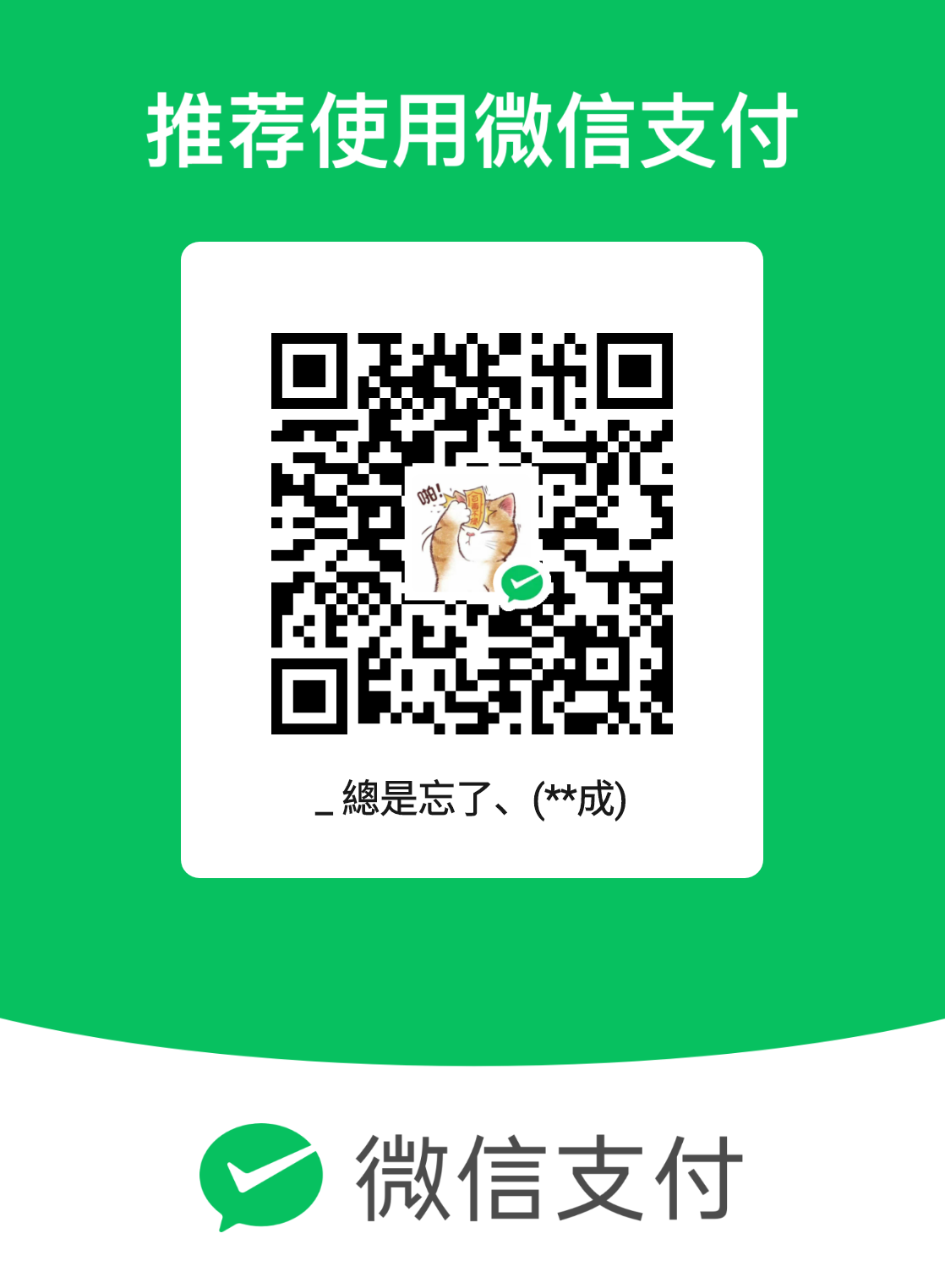 mm_facetoface_collect_qrcode_1707704295643.png