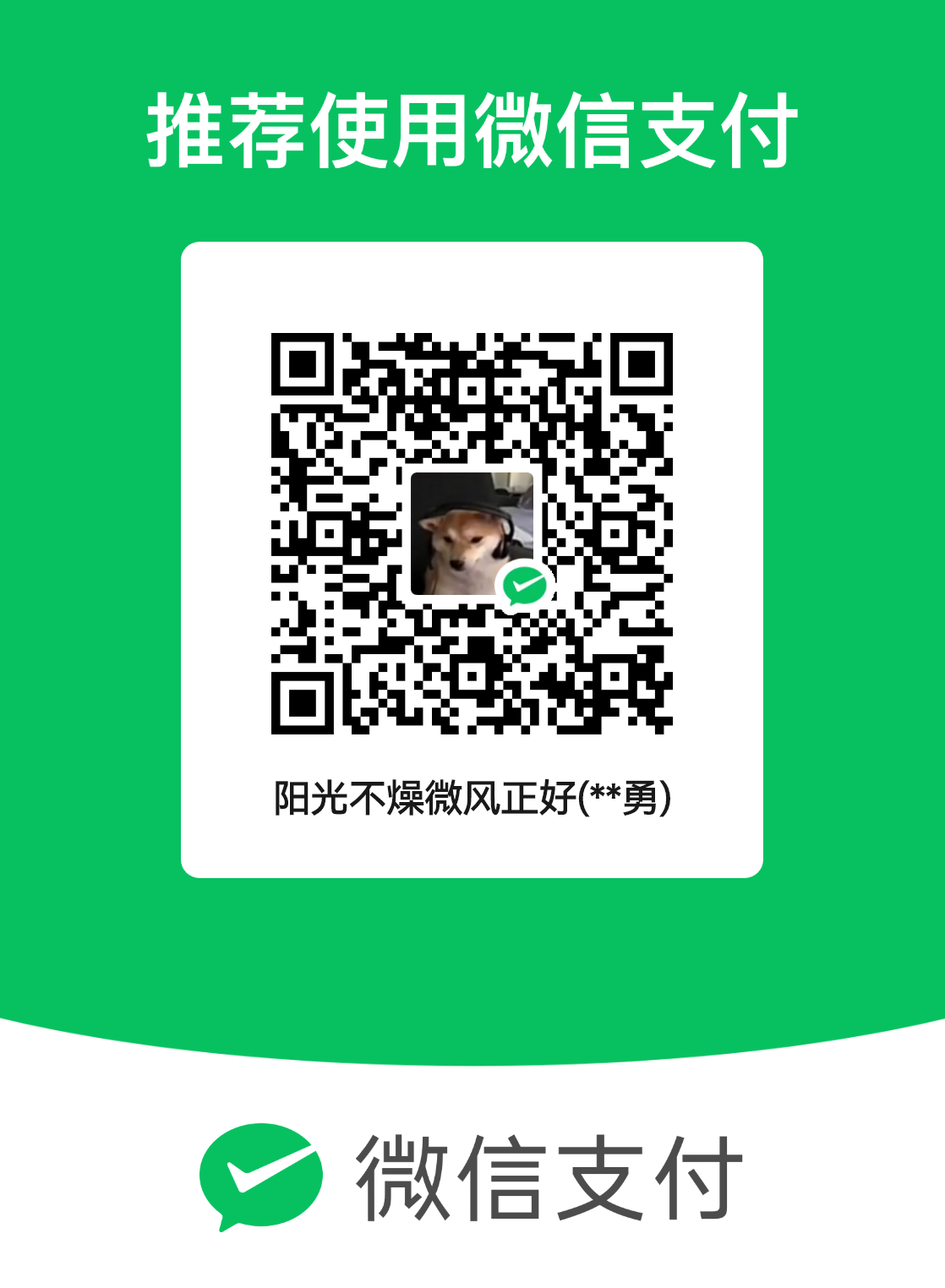 mm_facetoface_collect_qrcode_1755429083342.png