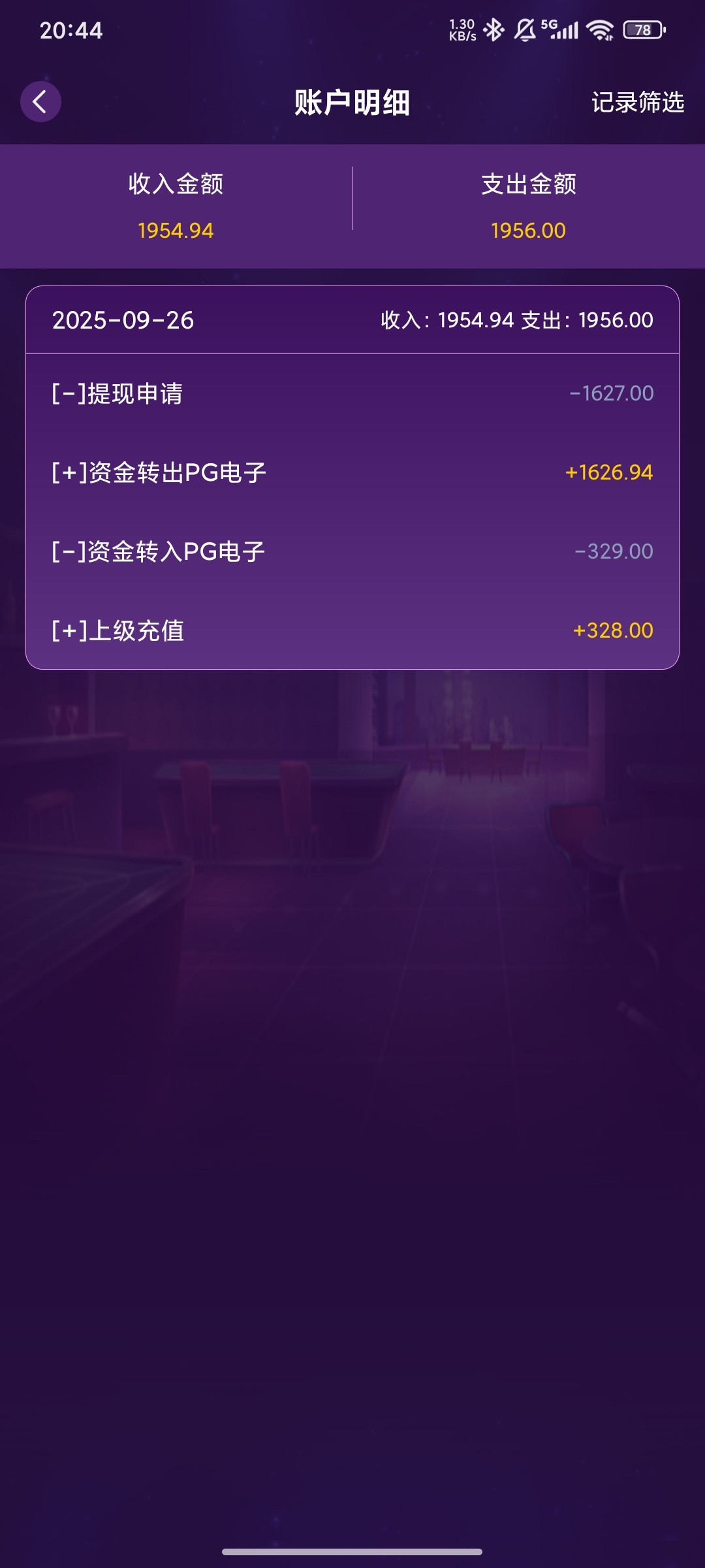 Screenshot_2025-09-26-20-44-26-200_com.tencent.uuguoji.jpg