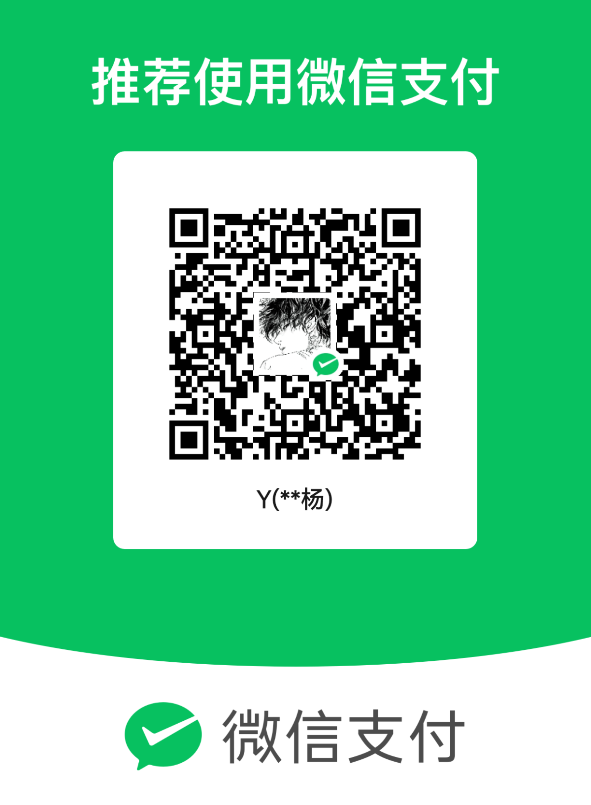 mm_facetoface_collect_qrcode_1761603223920.png