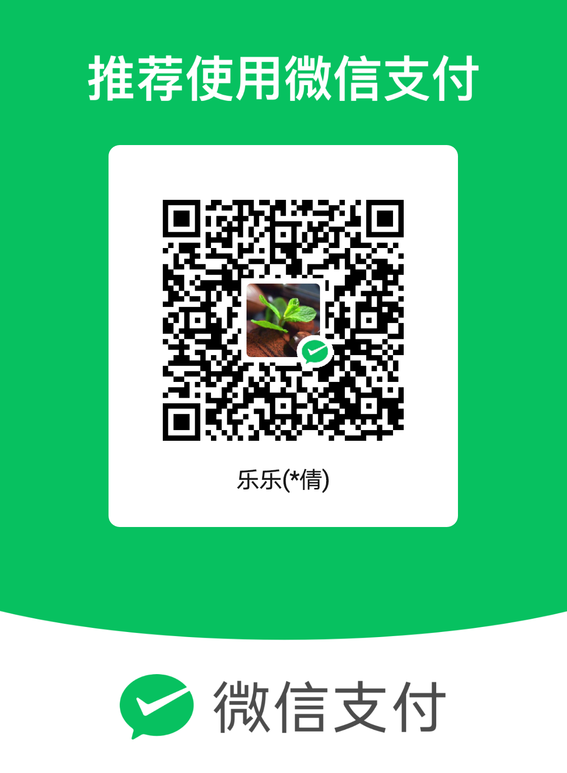 mm_facetoface_collect_qrcode_1764109656122.png