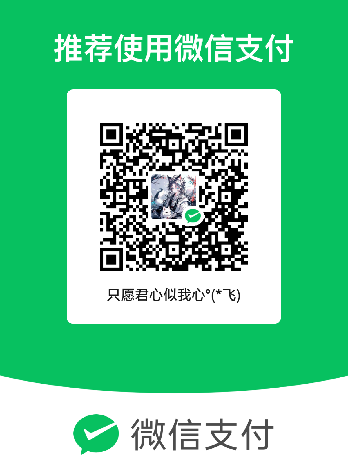 mm_facetoface_collect_qrcode_1767907608113.png