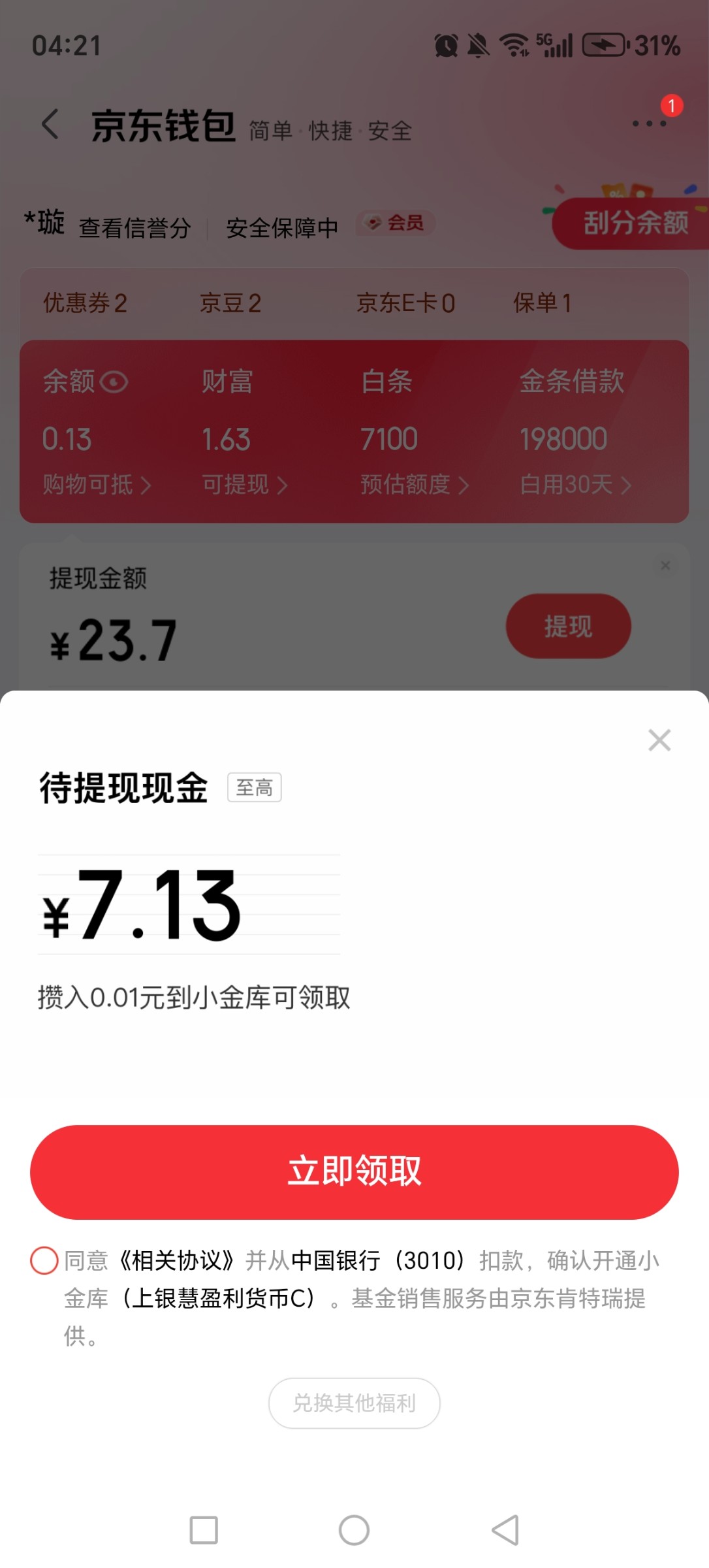 Screenshot_20260228_042110_com_jingdong_app_mall_WebActivity.jpg